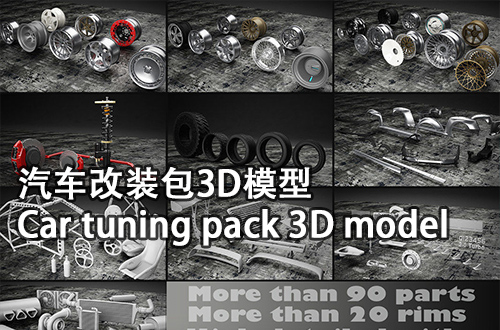 Car-tuning-pack-3D-model